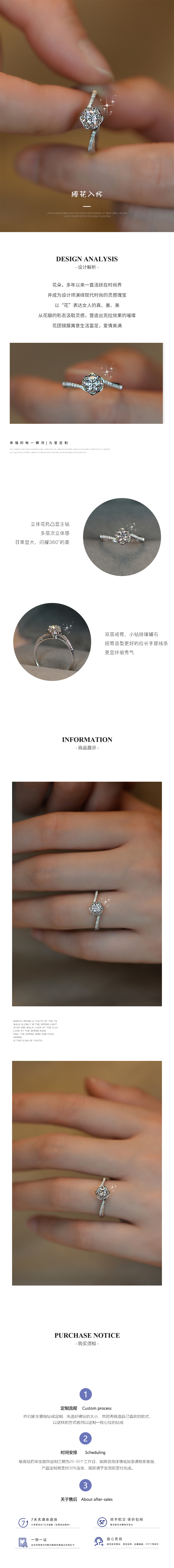 捧花入怀.jpg