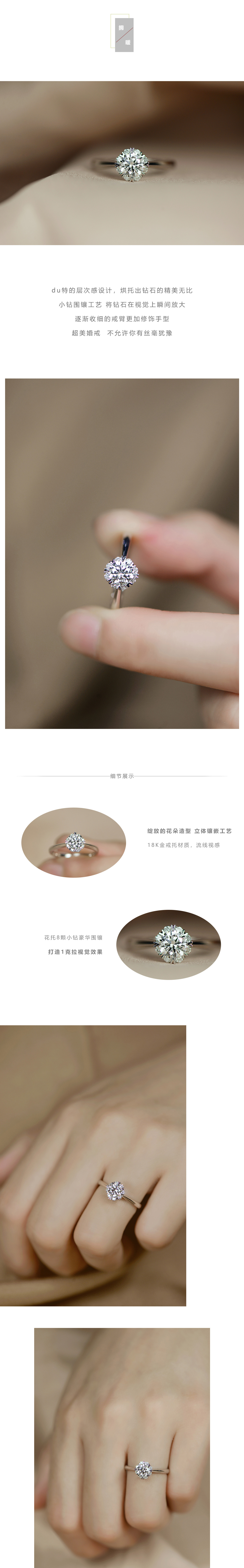 拥暖.jpg