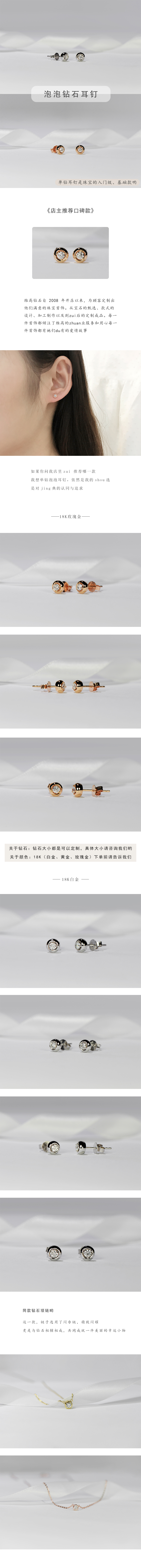 泡泡耳钉.jpg