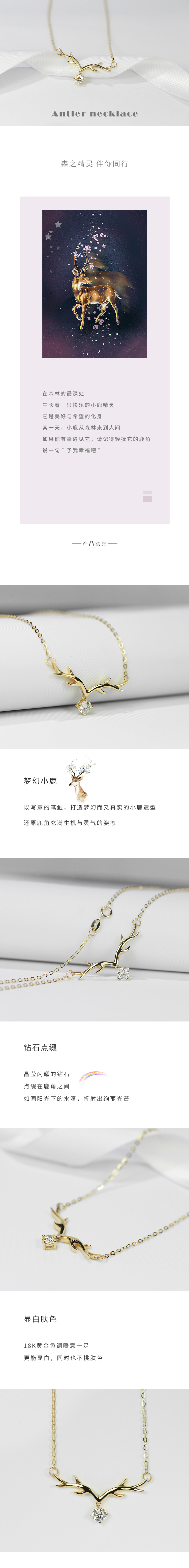 森之精灵.jpg